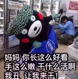  2018年母亲节表情包有哪些母亲节表情包大全2018