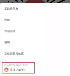  微信朋友圈有了新玩法可以发30秒视频,还能加配乐