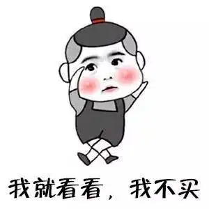  震惊啦女子挪用200万公款购买口红看看她都买了些什么