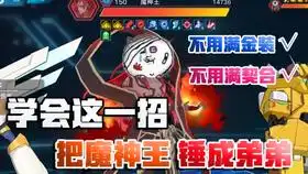  几个不太好找的亚比的激活方式