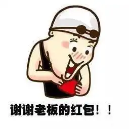 谢谢图片表情包谢谢