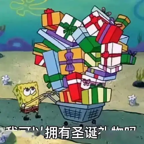  圣诞节表情包