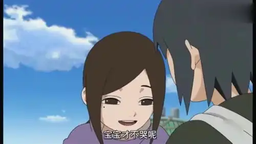  火影佐助从小就吃鼬女朋友的醋,宇智波泉这表情太搞笑了