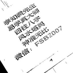 珠帘与竹帘子隔断哪个风水好