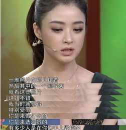  敢说真话的五大女星,赵丽颖第一,郑爽能排第几