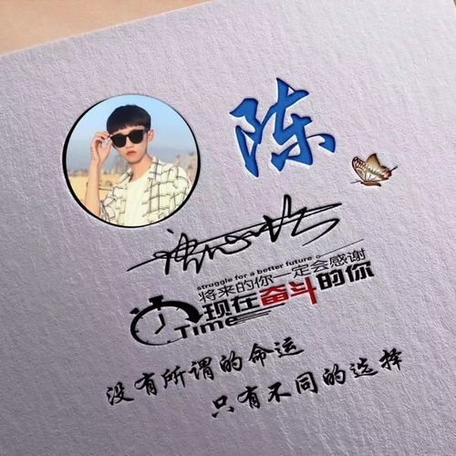  用你的姓名制作头像,45张微信签名头像设计,精心为您设计