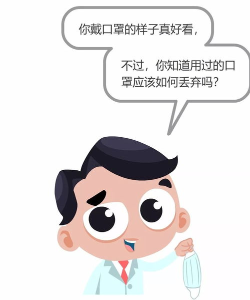  双岗人,废弃口罩别乱扔我们给您准备了专用垃圾桶