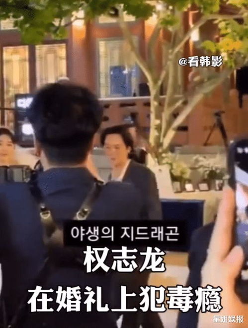 权志龙过往诡异举动被扒疑似是毒瘾发作,肢体表情神似刘亚仁