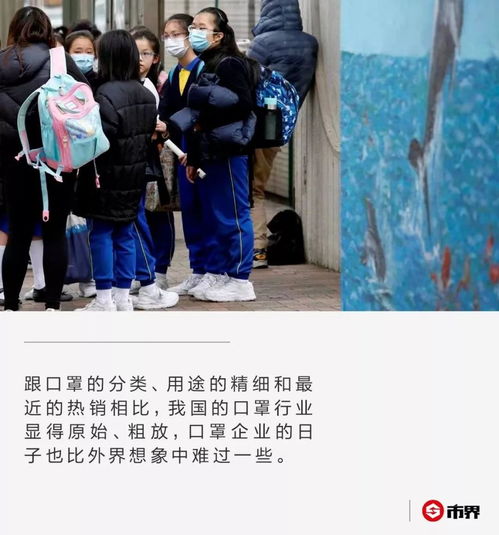 为什么中国没有像样的口罩品牌