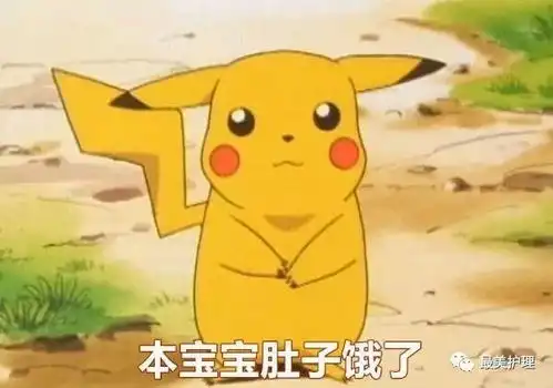 宝可梦表情包背景图评论
