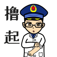  看过来空小医表情包又双叕来啦