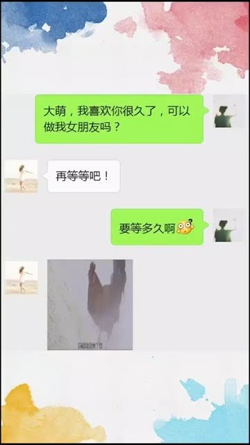  我要等多久啊情侣套路表情包我想要一个抱抱要一个