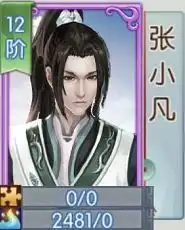  情缘对对碰细数诛仙人物那些复杂的情缘关系