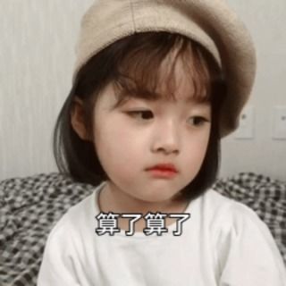 权律二哼表情包最低工资