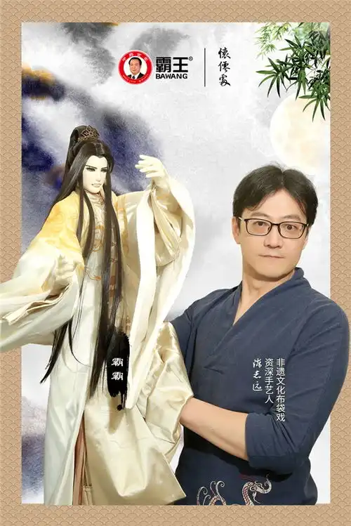  霸王洗发水非遗布袋戏,解析霸王品牌年轻化背后的营销密码