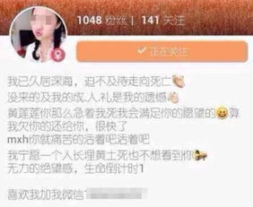  福建小三坠亡600字遗书曝光称做了小三没拆散人家家庭