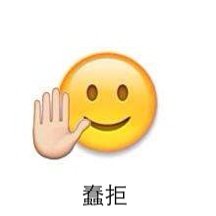  蠢表情包蠢微信表情包蠢qq表情包发表情fabiaoqing.com