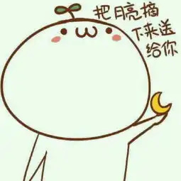  谁能告诉我这货到底是谁,哪里有表情包下载,谢谢