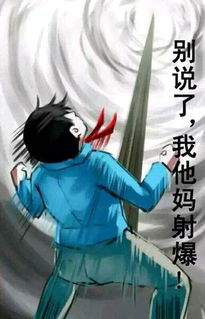  wtmsb是什么梗