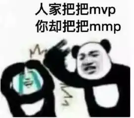  游戏玩的烂表情包怼他家都快没了你还在野区,给你妈采灵芝呢