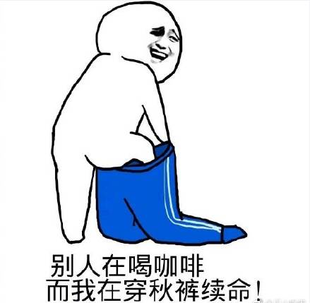  速冻模式开启泉州最低温跌到个位数将一直持续到......