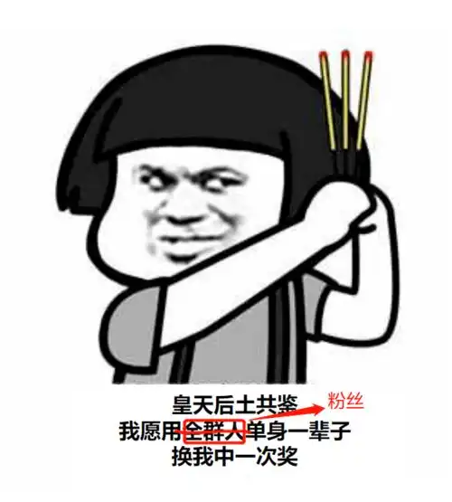  哈哈哈哈哈,王建国的奔腾年代来了