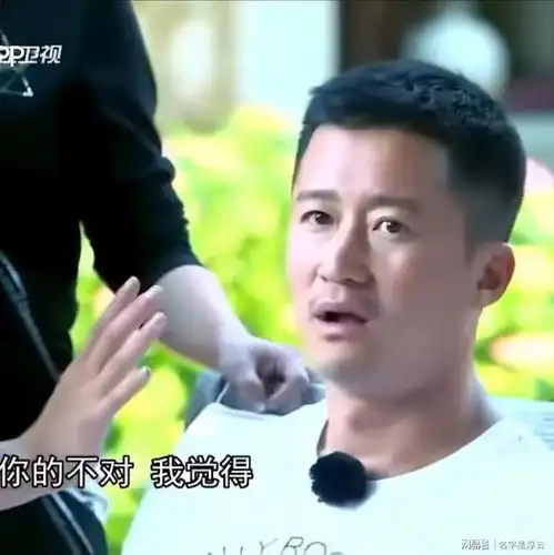  吴京的性格,玩个游戏对谢楠像对待仇敌一样