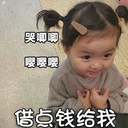  618手剁没了不要怕,这有一套超实用的骗钱表情包帮你回血