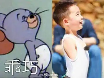 我很好表情包小图女警