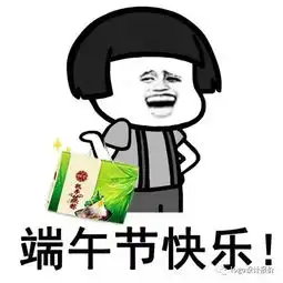  端午节的习俗你知道几个