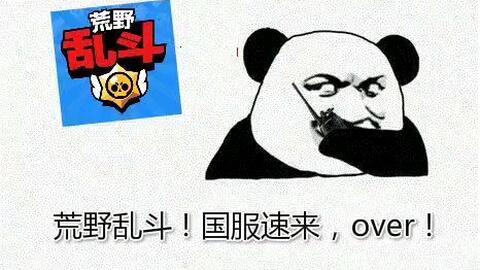 生化模式手动变身会怎么样