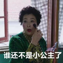  一段婆媳间的聊天记录曝光,看完网友坐不住了....