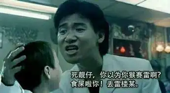  王大陆的嘴能吃人扒一扒被网友做成表情包的明星