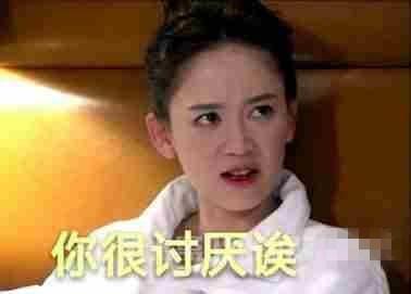  陈乔恩道歉怎么回事一句对不起,让大家担心了惹怒网友