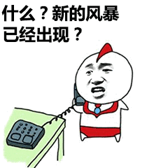  大雨爆雨雷暴即将来袭明天开始,彭泽将进入强降雨多发期请收好安全防范提示