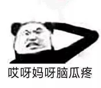  女生斗图必备表情包注意你的态度,怎么跟宇宙小姐姐说话呢