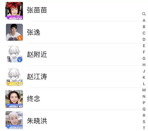 微信头像可以一键加v,还能显示等级,赶紧get