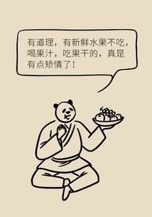  水果好吃,但很多人都不会挑,也没吃对