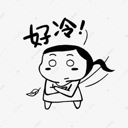  好冷简笔黑白马尾小女孩表情包素材图片免费下载千库网