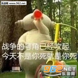  你在虚拟的世界似乎活出了价值图片快走快别丢人现眼了表情包下载乐游网游戏下载