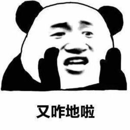  一起学女朋友叫是什么意思附高清无水印表情包合集免费下载