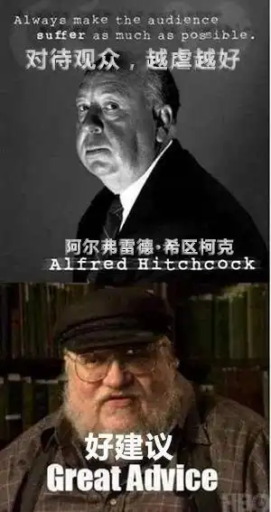  银河报权力的游戏番外表情包大戏
