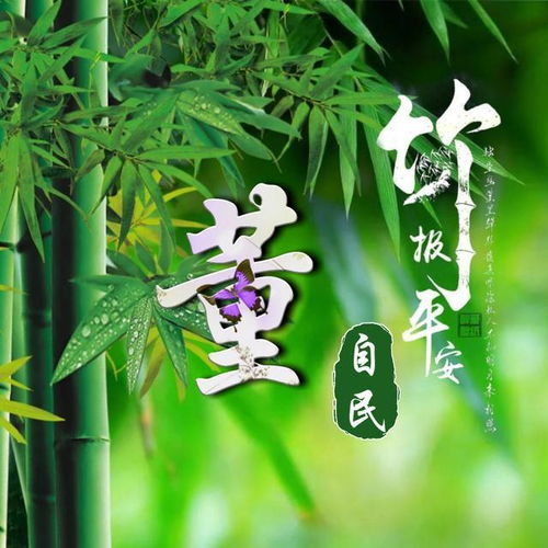  35款古风唯美名字头像,微信头像,朋友圈封面,喜欢请领取控制