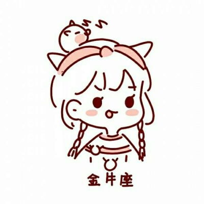  12星座头像,需要的赶快点进来看看哟