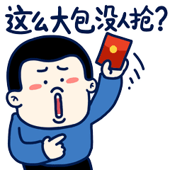  锦洲时代广场派红包倒计时