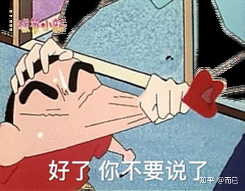 闭嘴的表情包一条狗表情