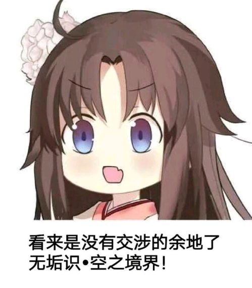 龙王的用法表情包沙雕