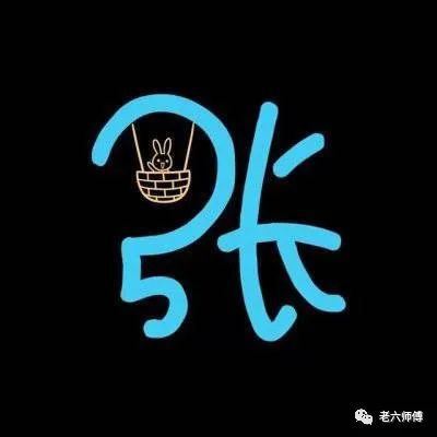  宋代传统版百家姓,第24名,张姓的起源和历史,你知道吗