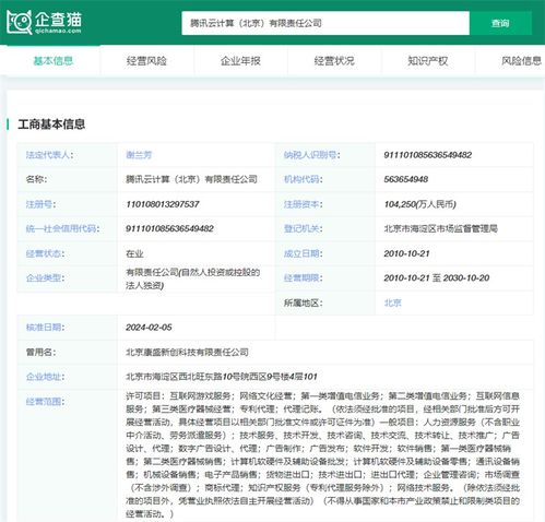  2024年中国云计算产业十大最具竞争力企业降价潮席卷全国,出海会是最优解吗