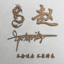  微信头像姓氏头像,新款大气纹理创意签名头像设计,请查收带走